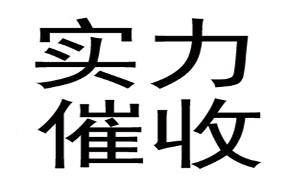 信用卡欠款累积过多易形成坏账